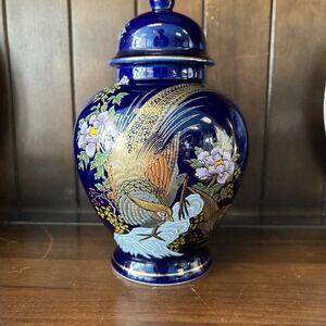 Vintage Japanese Cobalt Blue Gold Peacock‎ Ginger Jar Vase with Lid (YAMAJI) 9"